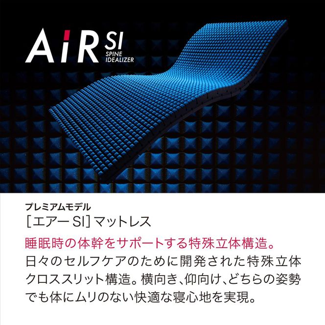 【 nishikawa 西川 】 NEW AIR SI-H エアーエスアイ ハード マットレス ブルー ダブル サイズ 【P326W】 マットレス マットレス マットレス 寝具 寝具