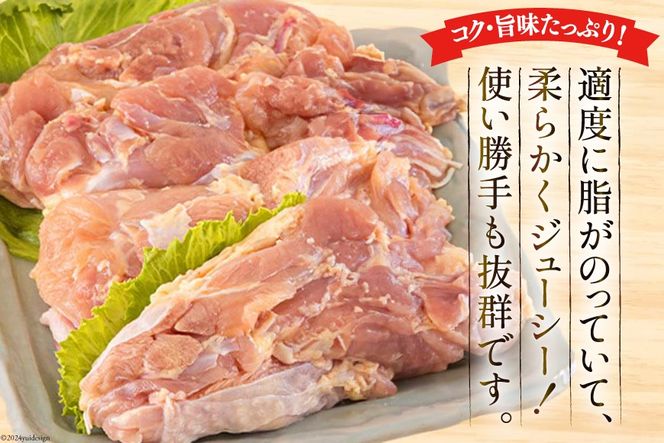 宮崎県産若鶏もも1kg×3 合計3kg [アグリ産業匠泰 宮崎県 美郷町 31be0046] 冷凍 モモ 国産 鳥 肉 宮崎県産 唐揚げ チキン南蛮 親子丼 照り焼き 水炊き 甘辛煮 簡単調理 真空包装 真空パック 便利 ストック すっきり お弁当 おかず 送料無料 大容量 シチュー 炊き込みご飯 鶏