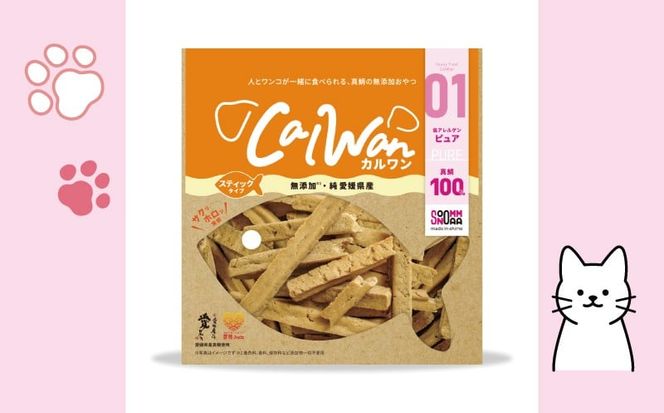無添加 ドッグフード スナック タイプ CalWan （ カルワン ） 3種 セット 真鯛 タイ たい まだい 野菜 果菜 クロレラ かぼちゃ ブロッコリー トマト 小松菜 枝豆 ピーマン 等が原材料 おやつ ご褒美 えさ 餌 犬 ペット 人気 高級 贈答 プレゼント ギフト 土産 お取り寄せ オンスイ 愛南町 愛媛県