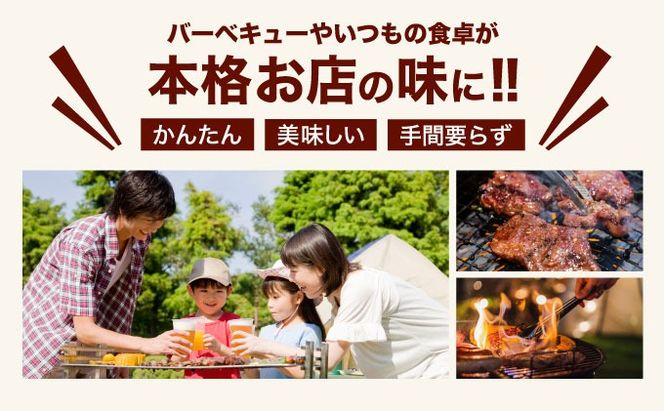 ヤマジュウの特選タレ漬け！牛ハラミ肉５００g＆国産牛ホルモン３００ｇ　yj065