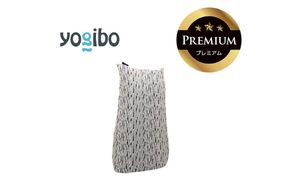 Luxe Lite Premium（ラックス ライト プレミアム）＜ライトグレー＞【Yogibo ヨギボー ビーズクッション ビーズ 座椅子 椅子 クッション ビーズソファー ビーズソファ 新生活 プレゼント インテリア 家具 ベッド ゲーム】-[G770-3]