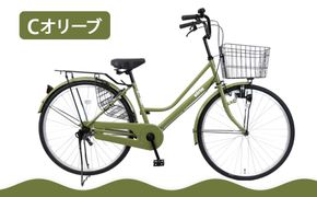 【エイリン】【組立済み発送】＜色選択可能＞ファミリーサイクル26型 POU26E［ 京都 自転車専門店 完成車でお届け 26インチ ファミリー サイクル おしゃれ 人気 おすすめ 自転車 ママチャリ 街乗り スポーツ アウトドア ギフト 通販 送料無料 ふるさと納税 ］【Cオリーブ】 261009_A-XW006VC03