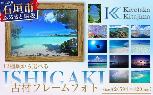yꌧΊ_sz13ނIׂ ISHIGAKIÍރt[tHg A2@BS-7yꌧΊ_s  ꌧ  dR dR Ί_ Ί_  ʐ^ Ǌ|z