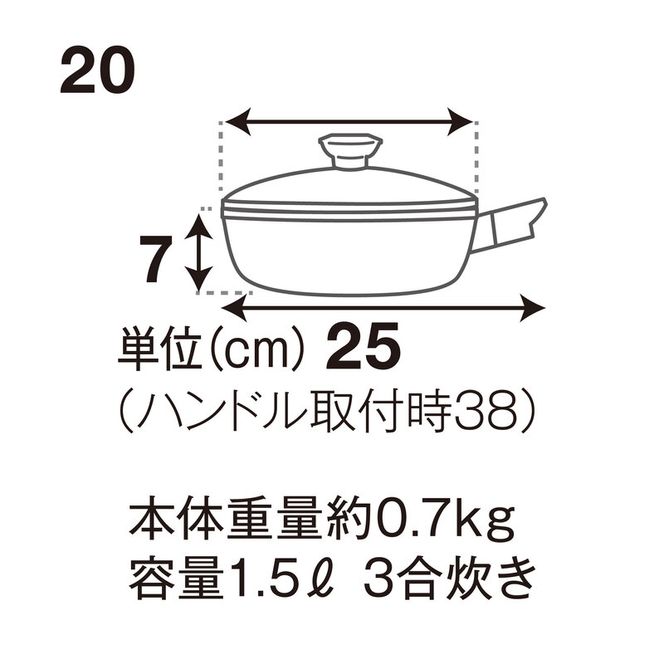 フライパン 深型 取っ手が取れる 20cm オールパンゼロ シャンパンゴールド アサヒ軽金属