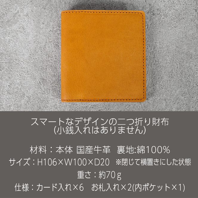 二つ折り財布 Andy 日本製 革製品 本革 レザー 手作り 選べるカラー