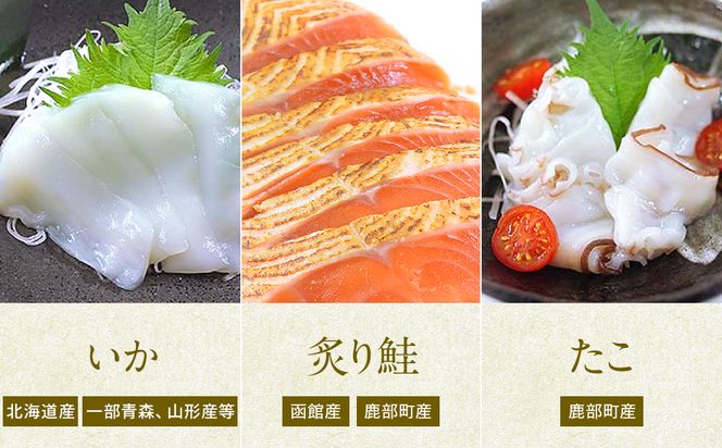 【2026年4月下旬発送】北海道産 旬のお刺身＜5種＞盛り合わせセット 約500g 約4～5人前 海鮮 冷凍 ほたて さくらます ほっけ いか たこ にしん つぶ貝 等 期間限定