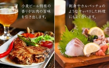 【 お試しセット 】いとしまBEER (ヴァイツェン) 330ml × 3本 糸島市 / 蔵屋 [AUA024]