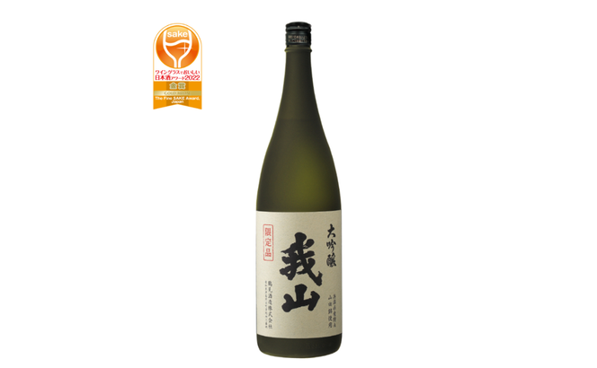 大吟醸 我山 1800ml