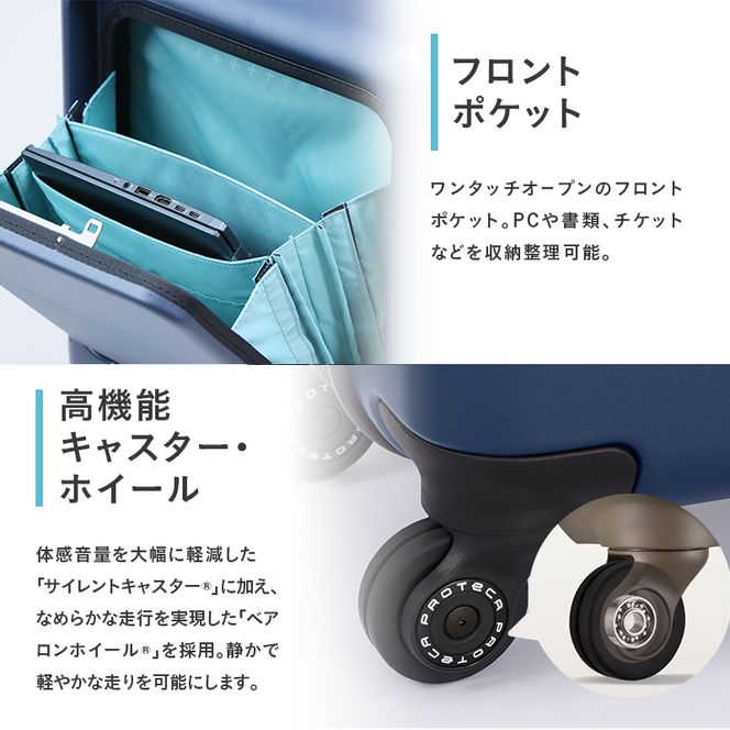 PROTeCA MAXPASS4 01471(08ブリックオレンジ) 40L プロテカ マックスパス4 スーツケース 日本製 機内持ち込み フロントポケット キャスターストッパー