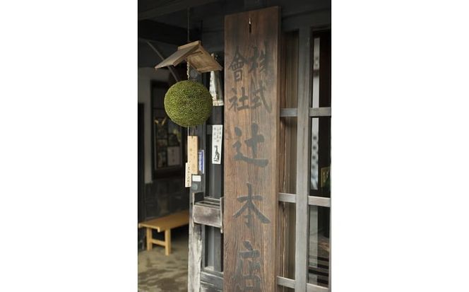 【岡山の酒】 御前酒 純米大吟醸「馨」 1800ml / 辻本店 真庭 日本酒 純米 大吟醸 地酒 馨 老舗 【thtn006-02】