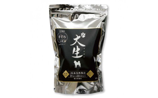 プレミアムドッグフード犬生ーけんせい－　国産総合栄養食　低アレルギー 142069_HU005