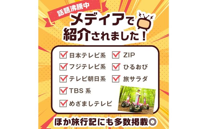 ns115-001-2 平日限定！サウナ＆露天風呂80分貸切体験プラン 2名様分