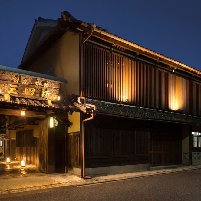 【料亭旅館三田清（みたせ）】（2名様）特撰伊賀牛　すき焼きコースお食事券【mita0001】