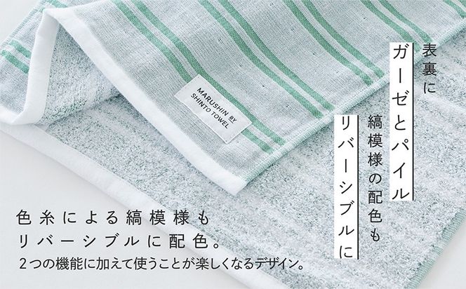 010B1785-1 神藤タオル「シマ・フェイスタオル」（ダブル白地/フォレスト）3枚セット【国産 吸水 普段使い シンプル 日用品 家族 ファミリー】