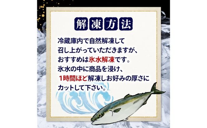 訳あり ぶり たたき ブロック 冷凍 合計 650g 岩塩 3袋 付き 10000円 鰤 刺身 刺し身 さしみ カルパッチョ ぶり丼 海鮮丼 寿司 お茶漬け 鮮魚 魚介類 海産物 ブランド 魚 養殖 小分け 個包装 不揃い おつまみ おかず 惣菜 晩ごはん 加工品 簡単 国産 真空 パック セット 特許 超冷薫 愛媛県 愛南町 オンスイ
