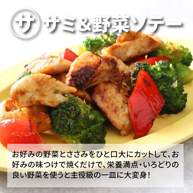 宮崎県産若鶏ささみ　1kg×5パック　 K16_0045_2