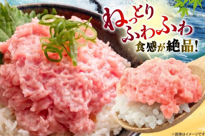 ネギトロ まぐろ 500g 5パック セット [大黒物産株式会社 福岡県 宇美町 um40bak830038] マグロ 鮪 ねぎとろ まぐろたたき まぐろのたたき ご飯 海鮮 魚介 惣菜 お惣菜 おかず おつまみ ネギトロ丼 丼 丼物 冷凍 小分け