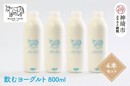 yꌧ_szw~q̈ރ[Ogx800ml×4{ y q mz ቷE Zbg ̂ރ[Og z(H102133)