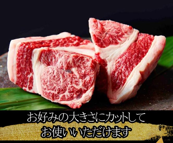 【1週間以内発送】A5等級未経産雌牛　近江牛スネ肉ブロック　1kg　煮込み用ブロック【FO35W】