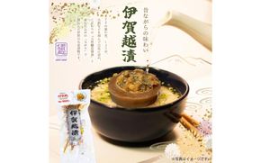忍者の里のお漬物 伊賀越漬 中袋（170g）×12本入 【igge0013】