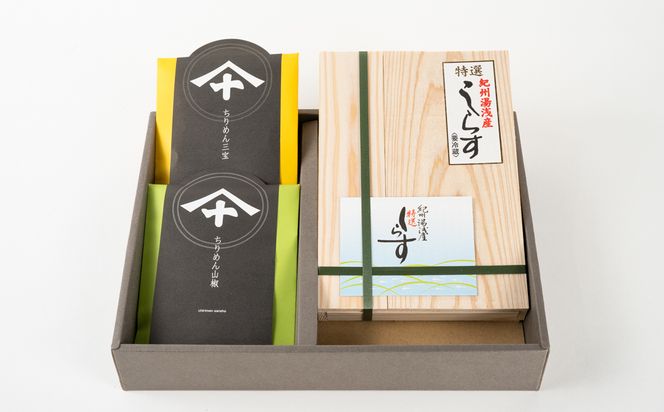 E6112_紀州の恵みセット