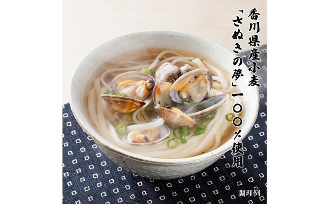 さぬきの夢うどん細づくり60人前（300g×20袋） 372013_GX008