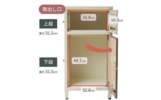宅配ボックス付ポスト Lauro ラウロ【アイボリー】《 宅配ボックス 宅配ボックス付ポスト ポスト 置き型ポスト コンパクトサイズ 》【2509N16712_02】