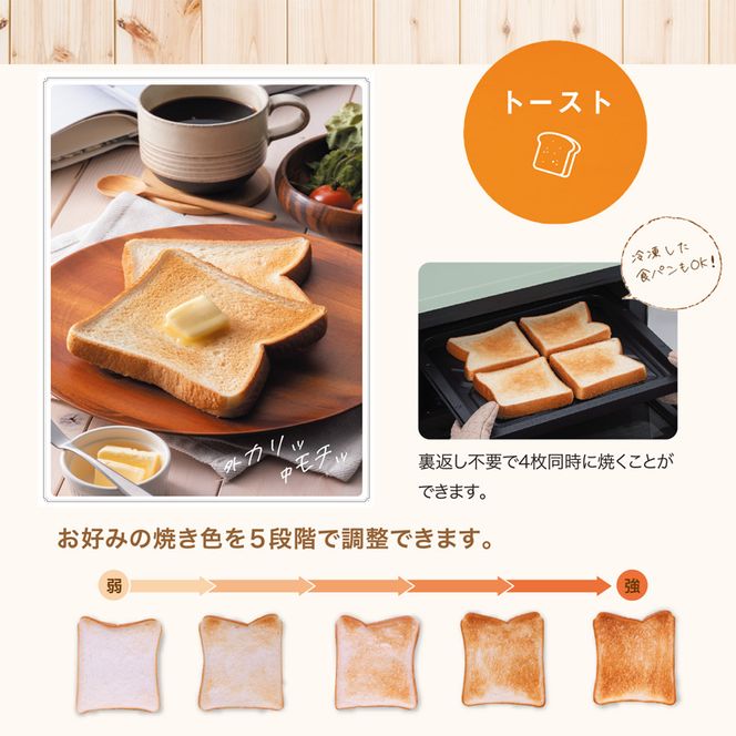 アラジン グラファイト オーブンレンジ 白 AEM-G14A(W) 電子レンジ レンジ