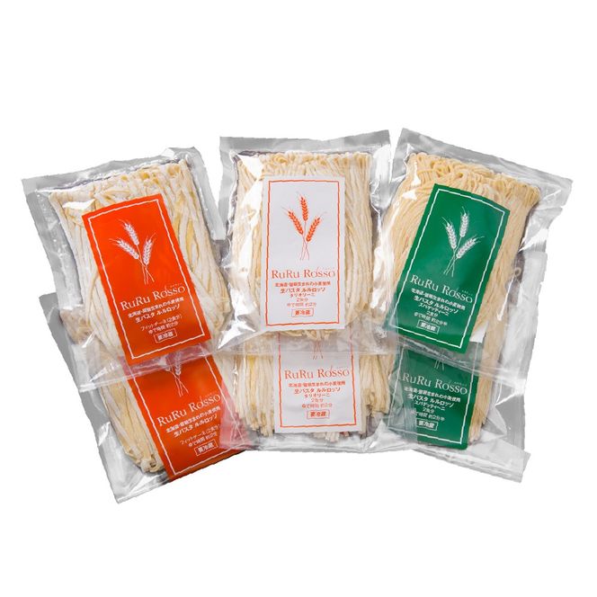 RuRurosso 生つけ麵（2食入）3袋・生パスタ3種詰合せ R013-006