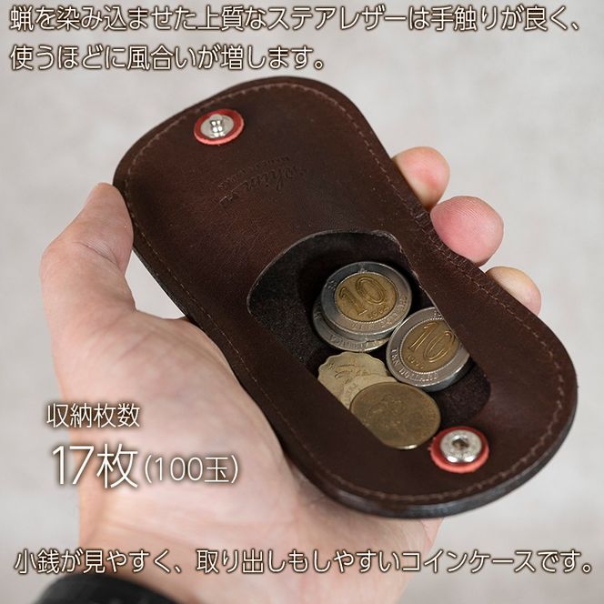 コインケース Andy 日本製 革製品 本革 レザー 手作り 小銭入れ 選べるカラー