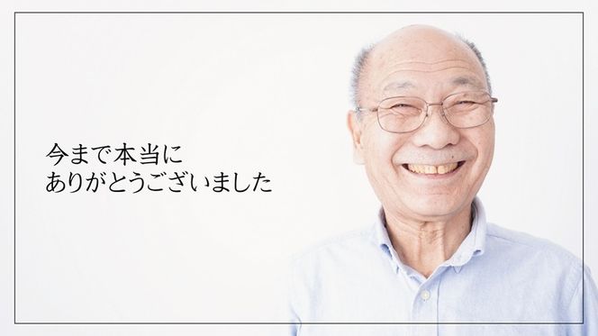 169-62-006　あなたが歩んできた軌跡を動画に残しませんか？オーダーメイドで特別な自分史ムービーおつくりします　自分史ムービー 制作権【 茨城県 日立市 】