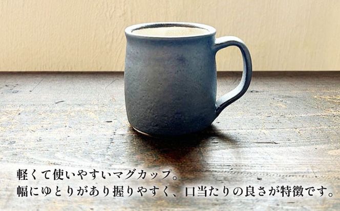 【受注生産】 【アイアンブラックシリーズ】 マグカップペアセット 糸島市 / うつわと手仕事の店 研 / 器 陶器 食器 手作り クラフト[ARD045]