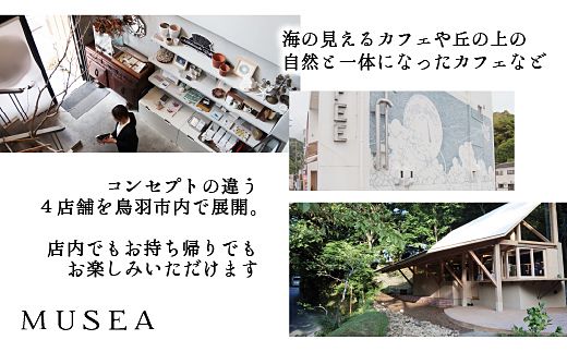 10-105自家焙煎コーヒー豆　お試しパック４種　100g×4