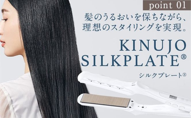 TIB0001 【高島屋選定品】〈KINUJO〉ストレートヘアアイロン LM225-F （ホワイト）