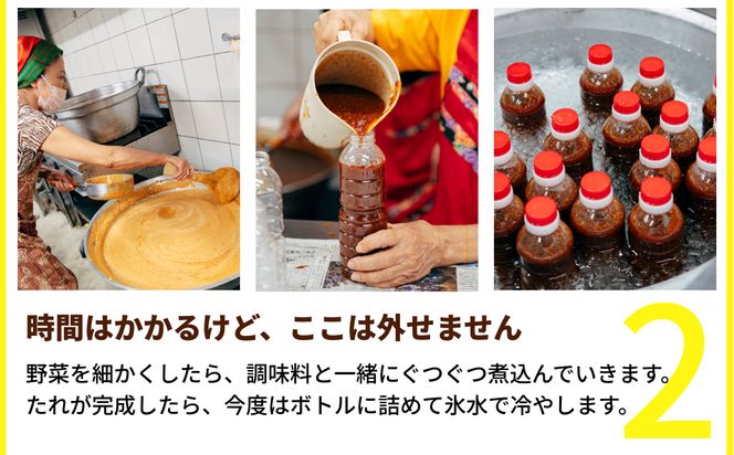 【うるマルシェ】 手作り　焼き肉のたれ