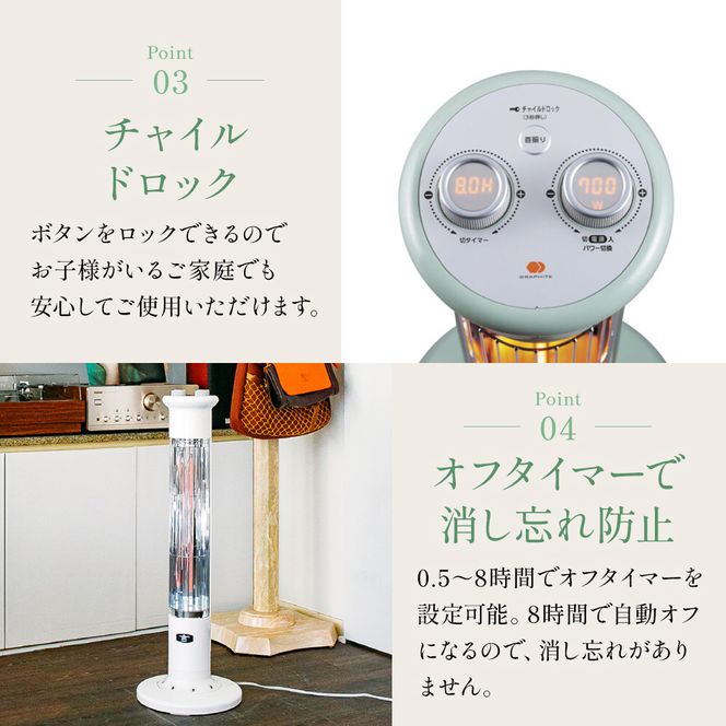 アラジン 遠赤 グラファイトヒーター 1灯 グリーン 緑 CAH-1G9E