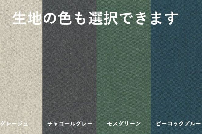 YORI Sofa（ソファ） ソファ 新生活 木製 買い替え インテリア おしゃれ リビング 家具 くつろぎ 木材