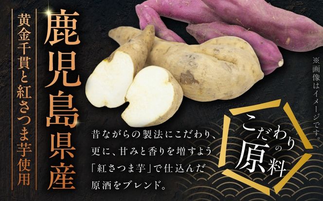 ＜選べる容量＞七十七万石 芋焼酎 25度（2本～12本/900ml or 1.8L）　K377-015_SKU