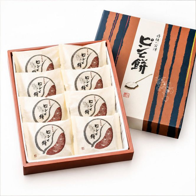 京都・天橋立で大人気 ピンと餅 8個×4箱（計32個） もち菓子 和菓子 まんじゅう 饅頭 お菓子 生菓子  myz08 myz11 myz24