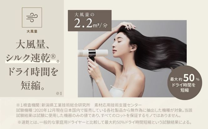 IBS0002 KINUJO ドライヤー モカ【国内製造 絹女 日本製 取扱説明書付き 1年間保証 美容家電 キヌジョ キヌージョ ギフト プレゼント 新生活 一人暮らし】