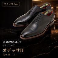スコッチグレイン ビジネスシューズ メンズ オデッサII 920BL セミブローグ 革靴 本革 日本製 E 送料無料 ギフト