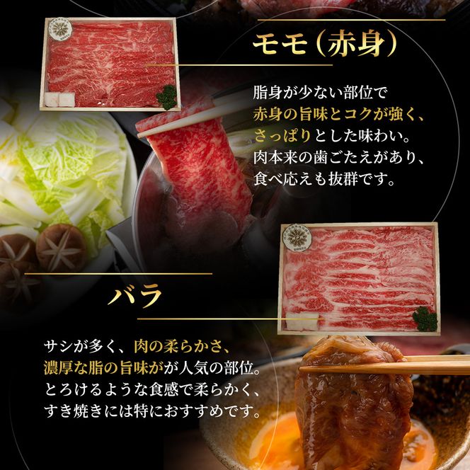 神戸牛 福袋 すき焼き 食べ比べ 計600g 肩ロース もも バラ 牛肉