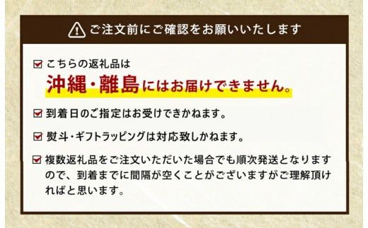 【定期便 4ヶ月】【常陸牛】切り落とし 900g 合計3.6kg（茨城県共通返礼品 茨城県産）
