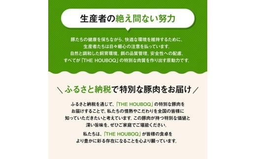豚肉 【12ヶ月定期便】宮崎県川南町産豚肉　放牧黒豚定期便 【 豚 肉 豚肉 国産 黒豚 九州産 宮崎県産 川南町 加工品 セット 送料無料 】[C08109t12]
