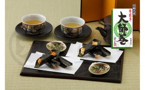 大師巻3本×32袋（醤油・塩） 141305_ME02