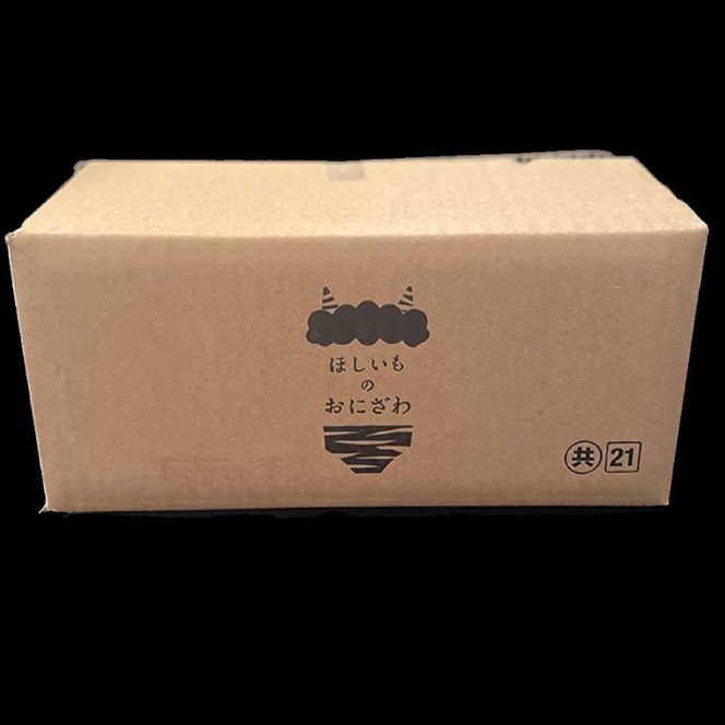 ☆先行予約☆【令和8年12月中旬頃より発送開始】訳あり 「干し芋 2kg