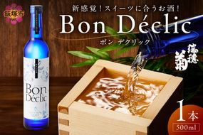 【A5-278】Bon Declic（ボン デクリック）500ml×1本