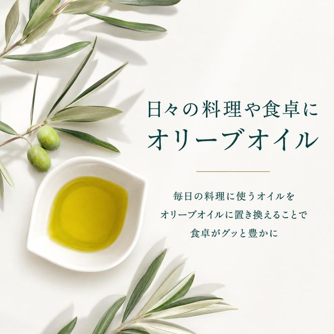 【 小豆島 】 オリーヴの森 オリーヴオイル 1000ml ×5本セット オリーブオイル 食用油 パスタ サラダ ドレッシング 揚げ物 業務用 缶 調味料 土庄町