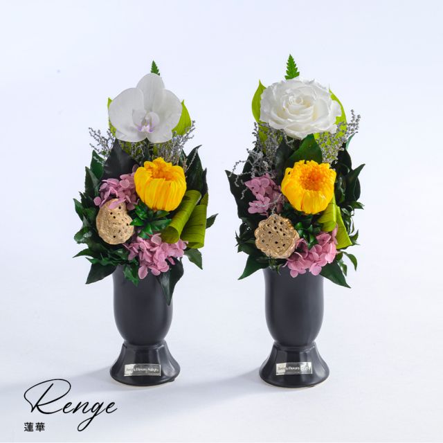 蓮華 (れんげ) 花 お花 プリザーブドフラワー ギフト プレゼント お祝い 誕生日 お供え アレンジ インテリア 東京都 墨田区