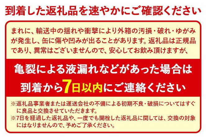 《最短翌日発送》サントリー からだを想うオールフリー ＜350ml×24缶＞ [最短翌日発送 機能性表示食品 お酒 ビール ノンアル 糖質オフ サントリー suntory]|10_omr-102401